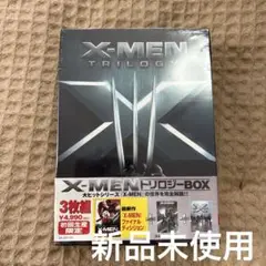 未開封　X-MEN トリロジーBOX