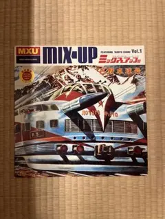 MIX-UP Vol.1 TAKKYU ISHINO 限定版