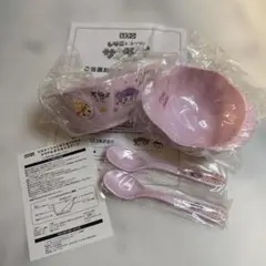 シスコーン シナコ オリジナル シリアルボウル＆スプーン 2セット
