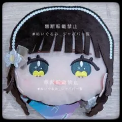 2025年最新】魔法アイドルの人気アイテム - メルカリ