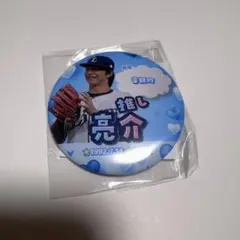 ライオンズ 推しガチャ 缶バッジ #60 中村 - メルカリ
