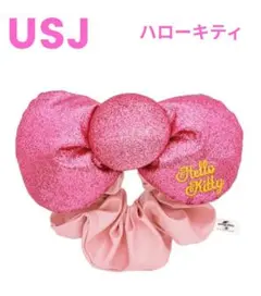 USJ ハローキティ グリッターリボンシュシュ　タグ付【新品】