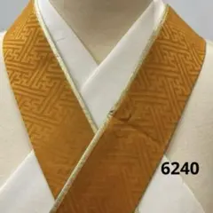 ♡(6240) 伊達襟(重ね襟)＊琥珀色×金