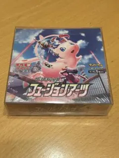 フュージョンアーツ