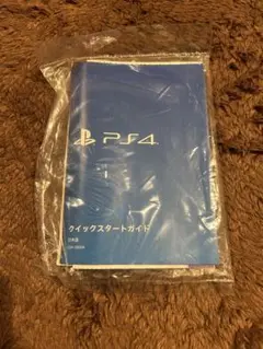 PS4 クイックスタートガイド 日本語