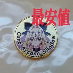 名探偵プリキュア 記念メダル キュアアルカナシャドウ 横浜限定