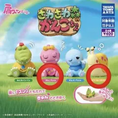 2026年最新】ツムちゃんの人気アイテム - メルカリ