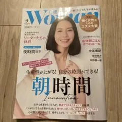 Wonder 2025年9月号