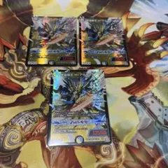 デュエルマスターズ 武闘龍 カツドン ARS10 - メルカリ