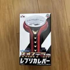 SANKYO ネオステージレプリカカバー 赤黒のサムネイル