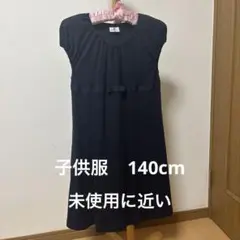 ワンピース