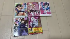 5本セット
