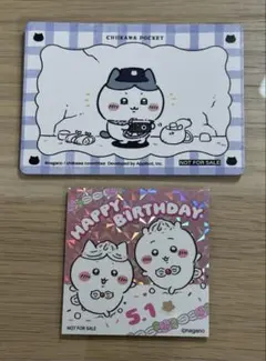 ちいかわらんど　ノベルティステッカー　ちいかわ ハチワレ　バースデー　誕生日