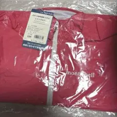 【新品未開封】Grow Fit Klepper Jacket 110 ピンク