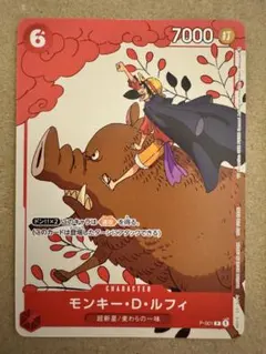 未開封 ワンピース カードゲーム マッチングバトル 花札 プロモ ルフィ