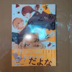 かずちゃん様 リクエスト 2点 まとめ商品