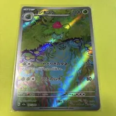ツタージャ AR SV11B ブラックボルト 087/086 - メルカリ