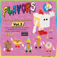 flavors カプセルトイ