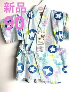 【新品】セール⭐︎匿名配送⭐︎女の子甚平　キッズ　星柄　水色90㎝