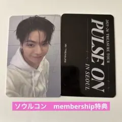 TREASURE PULSE ON ソウルコン　トレカ　ジェヒョク　メンシプ