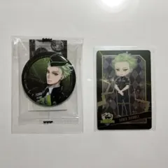 ツイステ セベク まとめ売り