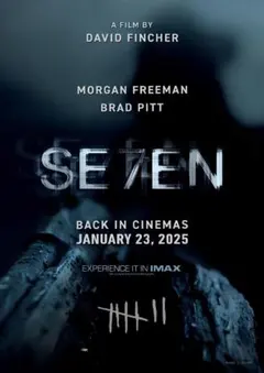 【映画館用両面ポスター】セブン / SE7EN（seven）IMAX Ver. 2025年最新】se7enポスターの人気アイテム - メルカリ