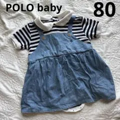 POLO baby ワンピース 80サイズ