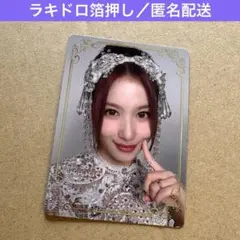 MISAMO PLAY トレカ ラキドロ サナ 箔押し