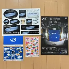 2026年最新】新幹線 開通 記念切符の人気アイテム - メルカリ