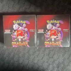 ポケモンカードゲーム　ロケット団の栄光 ２BOXシュリンク付き