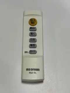 IRIS OHYAMA 照明用リモコン R5.0-DL