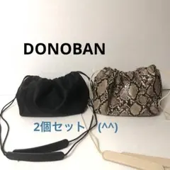 かおりんご様 リクエスト 2点 まとめ商品