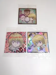 HUNTER×HUNTER　ウエハース 第4弾　クラピカ　3枚セット