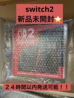 Nintendo Switch2 日本語・国内専用