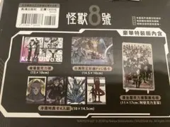 怪獣8号 11巻 韓国 限定版 特装版 アクリルブロック 鳴海 鳴海弦 韓国版 怪獣8号 11巻 アクリルブロック限定版 - メルカリ