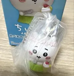 ちいかわ　映画人魚の島のひみつ たべものいっぱいマスコット ちいかわ