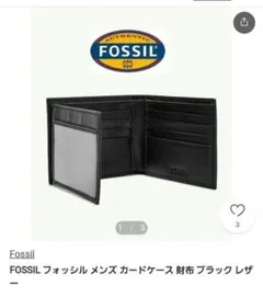 【超美品】FOSSIL フオッシル　メンズカードケース財布　ブラックレザーのサムネイル