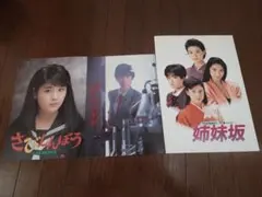 Item thumbnail for item 9540b6b1-db7b-4974-9cdb-db9ca99f93de