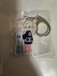 温泉むすめ アクリルキーホルダー 四万治佳