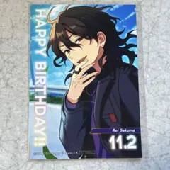 あんスタ アニカフェ バーブロ