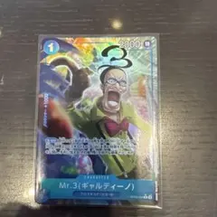 うさぎ様 リクエスト 3点 まとめ商品