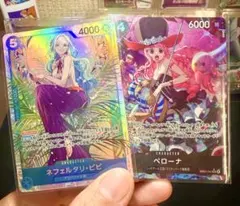 ワンピースカード ペローナ ネフェルタリ・ビビ SR 2枚セット