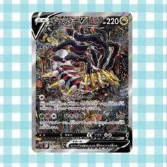 2026年最新】ギラティナv sa ロストアビスの人気アイテム - メルカリ