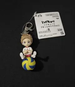 ハイキュー プチっとのりマス vol.2 夜久衛輔