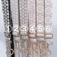 No.125 インド刺繍リボン　ショルダー紐　スマホショルダー　カバンショルダー