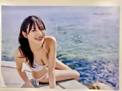 河田陽菜 2nd写真集「テイクオフ」 折り目なしB3ポスター