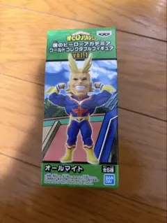 僕のヒーローアカデミア ヒロアカ ワールドコレクタブル オールマイト フィギュア