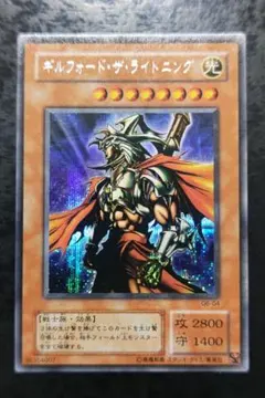 2025年最新】ギルフォード・ザ・ライトニング (シークレット)の人気