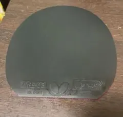 ザイア03 特厚　黒　47.3g