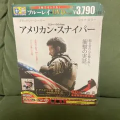 アメリカン・スナイパー(Blu-ray Disc+DVD)初回限定生産版